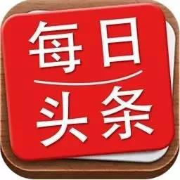 每天是头条,聚焦热点，洞察社会脉动