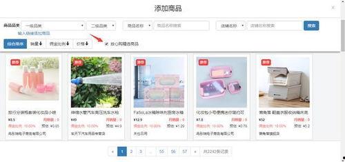 头条放心购怎么安装,开启便捷购物新体验