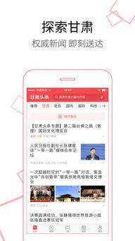 甘肃陇中今日头条视频,探寻陇中风情，感受地域魅力