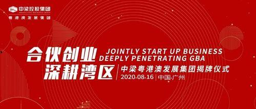 丰台铁梁头条,揭秘丰台铁梁的历史与文化传承