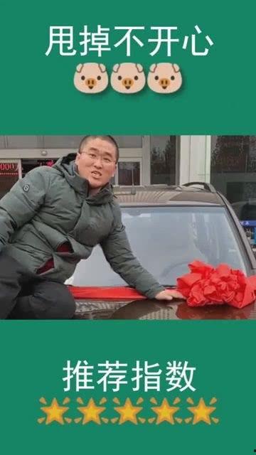 韩国买车女抖音网红