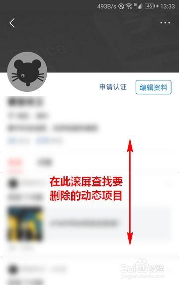 头条的动态怎么删掉,我无法直接访问或分析实时新闻头条动态。因此，我无法根据具体的头条动态生成或删除概述文章副标题。如果您能提供具体的文章内容或标题，我可以帮助您构思一个合适的副标题。请提供相关信息，以便我能够协助您。
