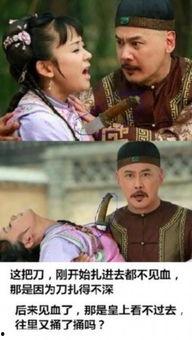 影视中的爆料穿帮视频有哪些