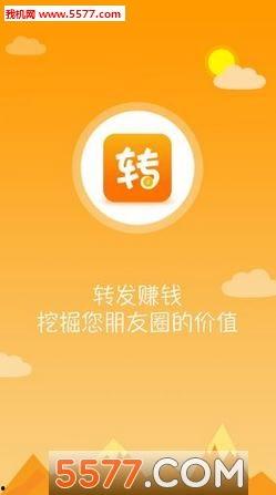 怎么转发微头条挣钱呢,微头条转发赚钱攻略解析