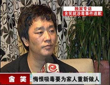 哪些明星吸毒,揭秘吸毒明星背后的真相与反思