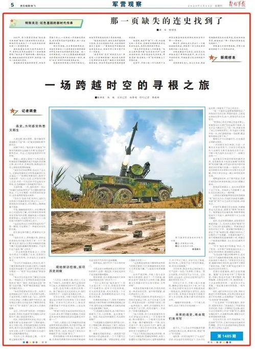 今日头条军营视频,今日头条独家呈现热血沸腾的军人瞬间