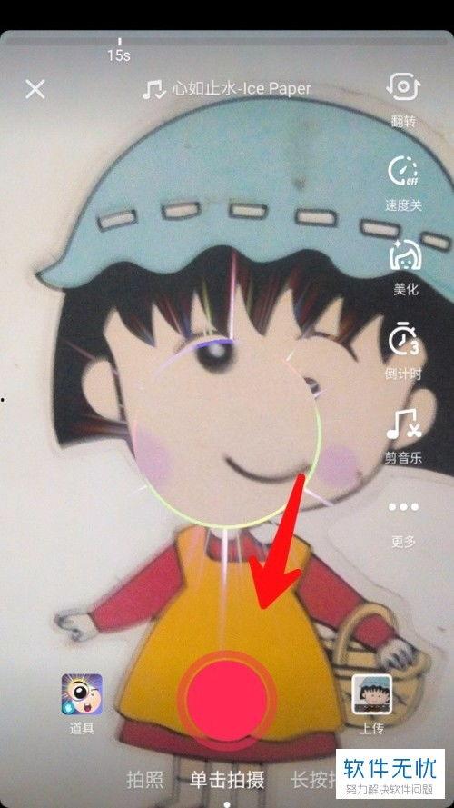 抖音打开放大镜爆料视频,热门爆料视频深度解析