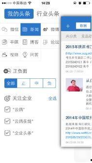 头条可以多人登陆么,共享便捷资讯体验