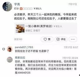 小确幸网红是谁,网络红人的魅力与影响力