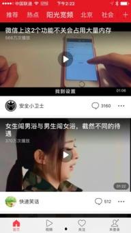 运城今日头条的电话,电话热线为您解答最新资讯