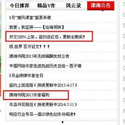 今日头条计算稿酬比例,如何精准计算收益