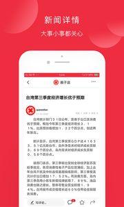 头条付费圈子已无法加入,遗憾告别，探寻新机遇”