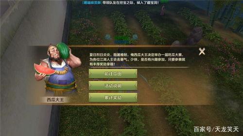 吃瓜按键,揭秘“吃瓜”按键背后的网络文化现象