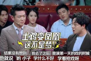 刘维爆料录音视频播放在线观看,揭秘娱乐圈幕后真相