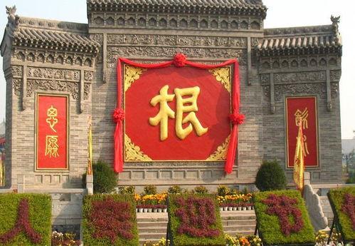 洪洞大槐树今日头条视频,探寻历史根脉，传承民族精神