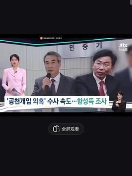 沐阳之家新闻头条视频,聚焦社区温暖瞬间，共筑和谐家园